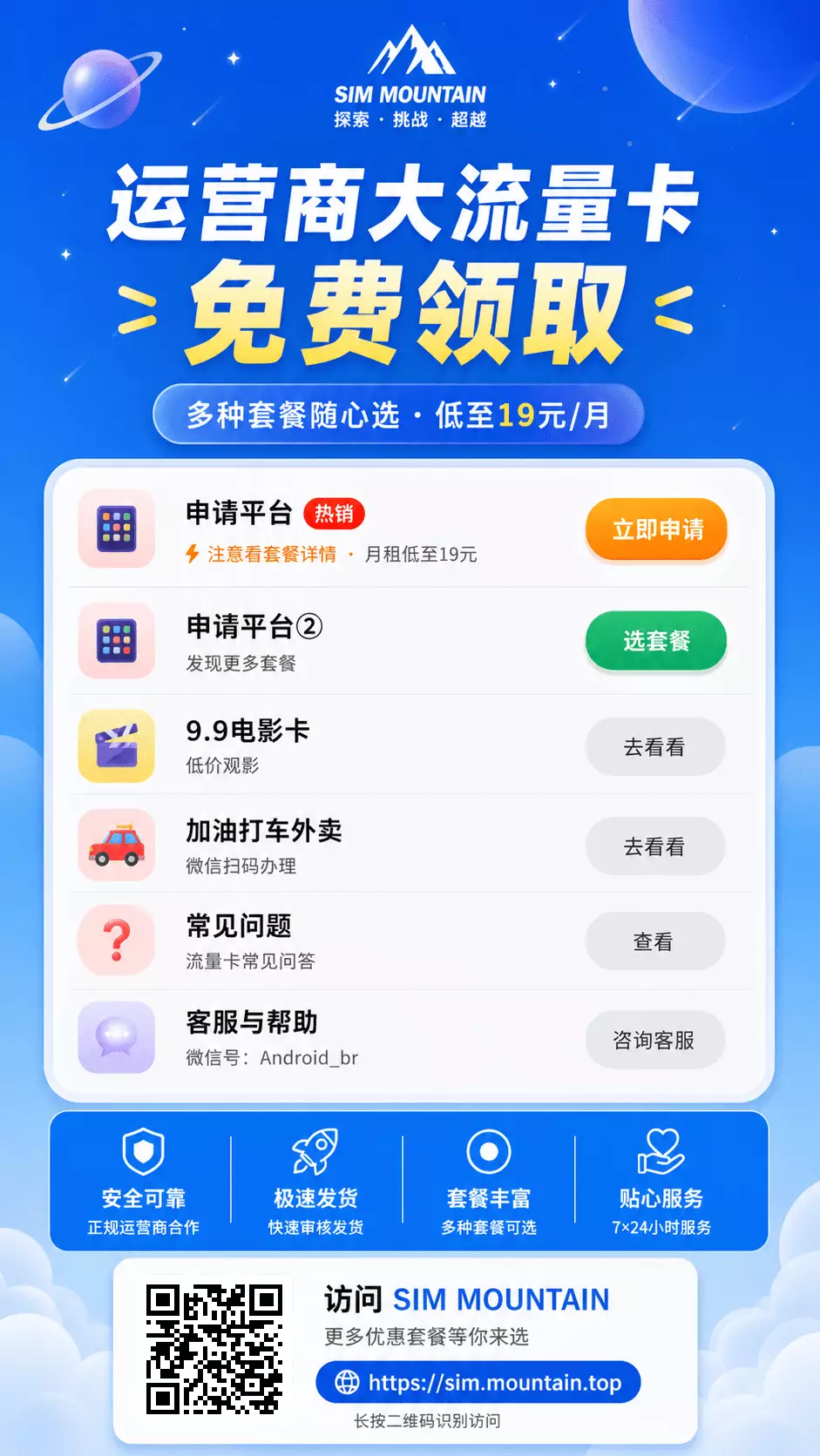 分享给朋友